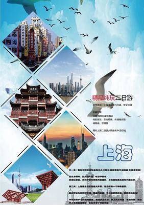 服裝平面廣告|平面|海報(bào)|Z34459797 