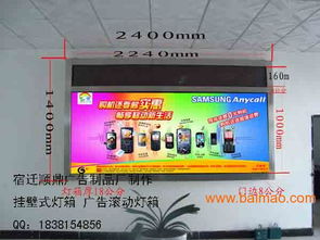 衡水廣告燈箱 廣告換畫燈箱 戶外廣告滾動燈箱,衡水廣告燈箱 廣告換畫燈箱 戶外廣告滾動燈箱生產(chǎn)廠家,衡水廣告燈箱 廣告換畫燈箱 戶外廣告滾動燈箱價格