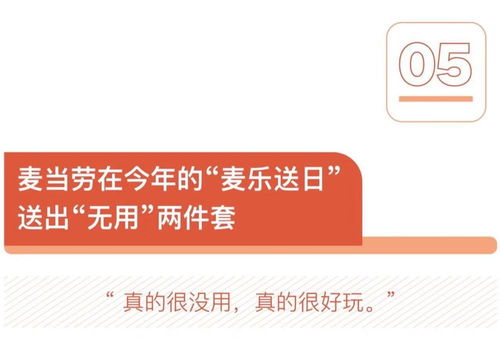 美食情報(bào) 周杰倫mv同款奶茶店即將上海開業(yè),麥當(dāng)勞的 無用之用 好像很有用