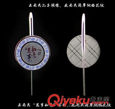 青花瓷書簽 中國風(fēng)紀(jì)念品 青花瓷書簽 工廠直銷-上海家能實(shí)業(yè)提供青花瓷書簽 中國風(fēng)紀(jì)念品 青花瓷書簽 工廠直銷的相關(guān)介紹、產(chǎn)品、服務(wù)、圖片、價(jià)格上海家能實(shí)業(yè)、創(chuàng)意禮品;兒童禮品;生日禮品;伴手禮;發(fā)光呼啦圈;喬遷禮品;年會禮品;節(jié)日禮品;展會禮品;晚會獎(jiǎng)品;促銷禮品;婚慶禮品;新年禮品;節(jié)慶用品;廣告禮品;會務(wù)禮品;員工福利;定制禮品;水底燈;噴泉燈