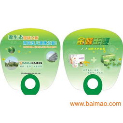 項(xiàng)城市廣告扇子廠,項(xiàng)城市廣告扇子廠生產(chǎn)廠家,項(xiàng)城市廣告扇子廠價格