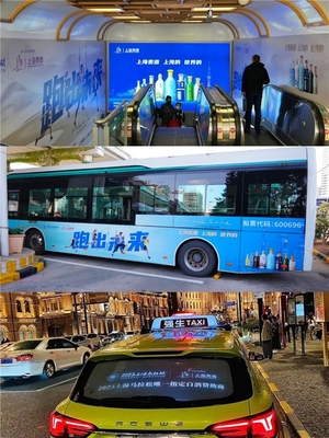 上海貴酒X上海馬拉松 上海城市雙名片攜手跑出未來