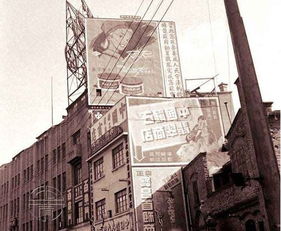 老照片 舊上海灘充斥街頭的美女廣告