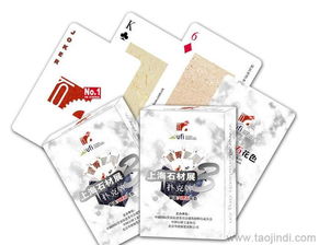 廠家加工 上海石材廣告撲克 閃亮廣告撲克價格 廠家 圖片