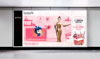 七夕情人浪漫魅禮 活動榮獲上海市廣告協(xié)會戶外類一等獎