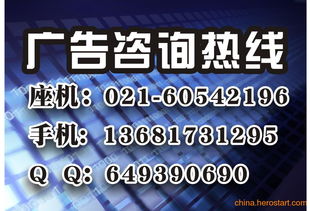 供應(yīng)新疆兵團(tuán)衛(wèi)視廣告代理