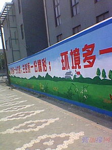 上海墻體藝術(shù)廣告制作,設(shè)計(jì)