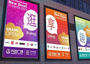 專(zhuān)業(yè)包裝設(shè)計(jì) 品牌視覺(jué)與終端陳列的整合策略