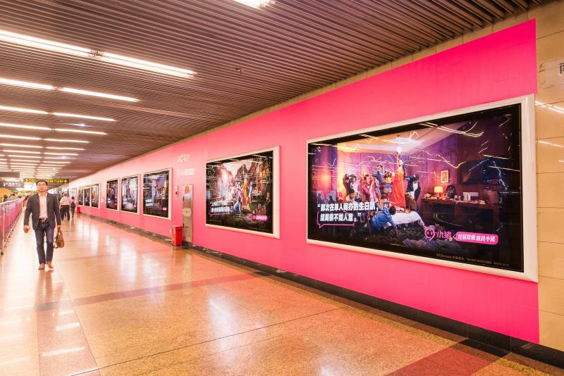 小豬、Airbnb霸屏上海地鐵站 分享經(jīng)濟(jì)再掀廣告激戰(zhàn)