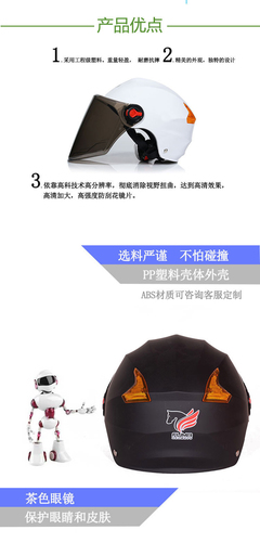 紫羲ZXFH.NET頭盔 專(zhuān)業(yè)定制，安全時(shí)尚的移動(dòng)廣告新選擇