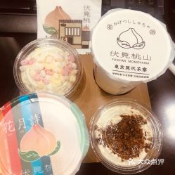 伏見桃山 kkone店 的伏見桃山好不好吃 用戶評(píng)價(jià)口味怎么樣 深圳美食伏見桃山實(shí)拍圖片 大眾點(diǎn)評(píng)